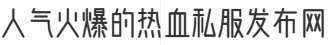 微信公众号